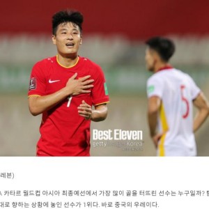 NineGames-韩媒“心疼”武磊带不动国足：个人与团队背道而驰