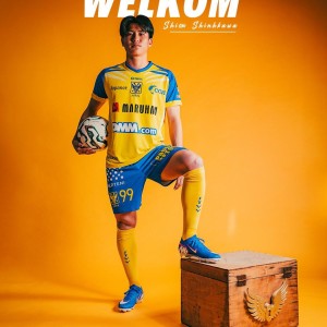 九游体育直播-官方：18岁中场新川志音加盟圣图尔登，为该队第八名日本球员